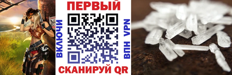 hydra маркетплейс Киселёвск АМФЕТАМИН 97%