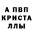 Амфетамин 97% Dean Caca