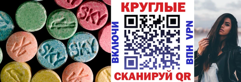 Ecstasy XTC  дарнет шоп  это формула  Киселёвск 