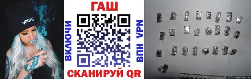 ГАШ убойный Киселёвск
