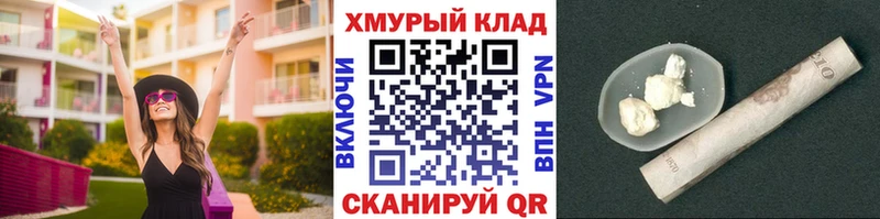 Героин хмурый  Киселёвск 
