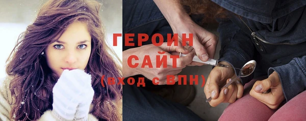 кристаллы Богородицк