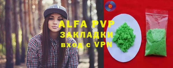 стаф Балабаново