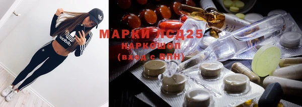 MDMA Богданович
