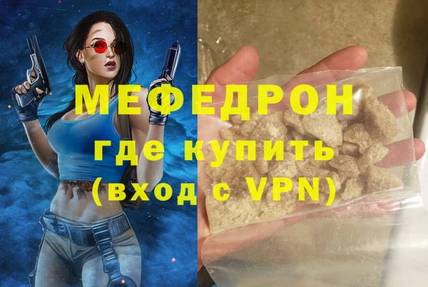 MDMA Богданович