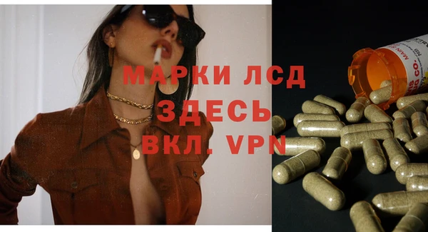 марихуана Белокуриха