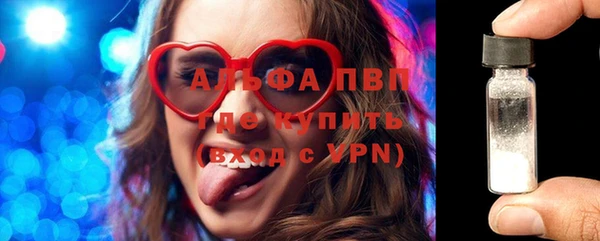 кристаллы Богородицк
