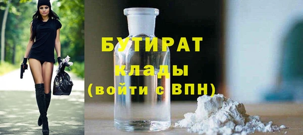 гашик Богородск