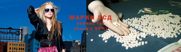 кристаллы Богородицк