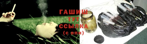 кристаллы Богородицк