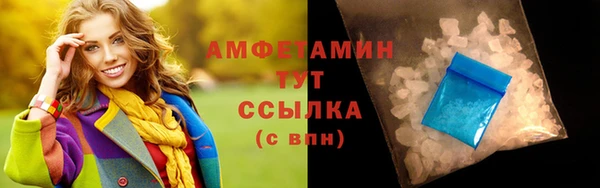 кристаллы Богородицк