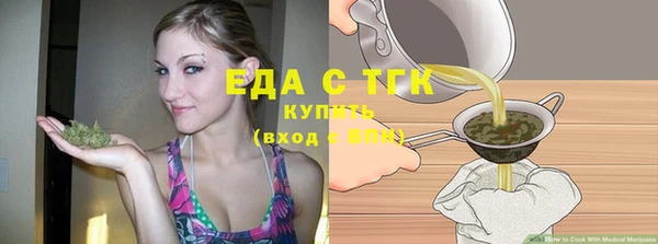 кристаллы Богородицк