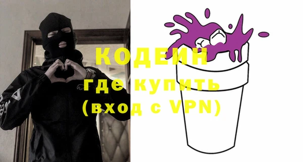 кристаллы Богородицк