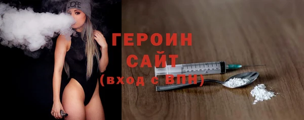 гашик Богородск