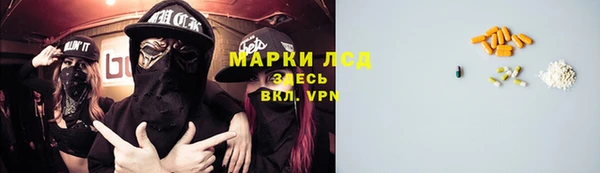 MDMA Богданович