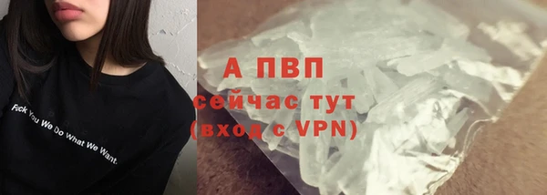 кристаллы Богородицк