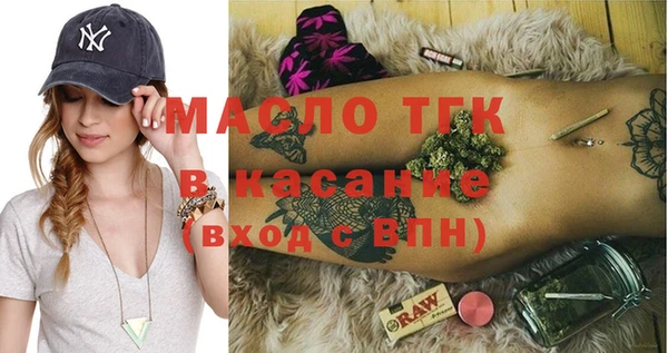 гашик Богородск