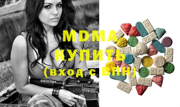 MDMA Богданович