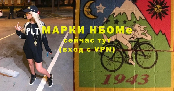 кристаллы Богородицк