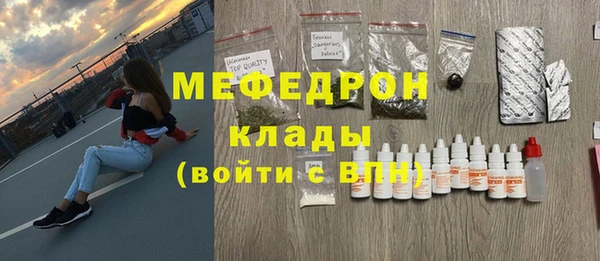 кристаллы Богородицк