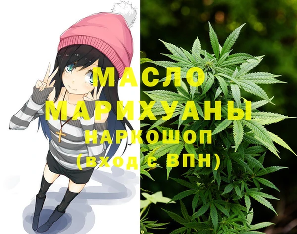 кристаллы Богородицк
