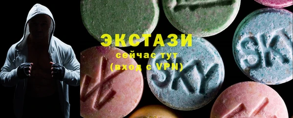MDMA Богданович