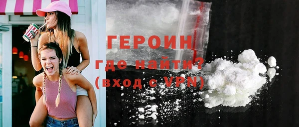 кристаллы Богородицк
