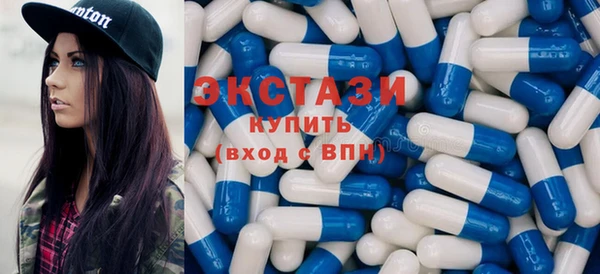 кристаллы Богородицк