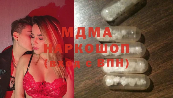 MDMA Богданович