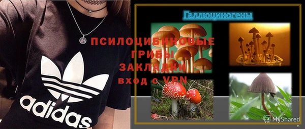 мдма Беломорск