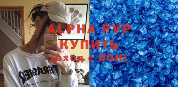гашик Богородск