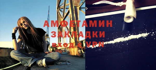 гашик Богородск