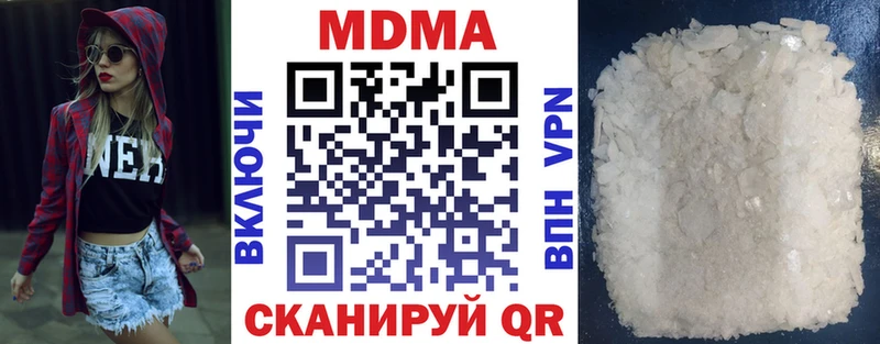 MDMA crystal  Киселёвск 