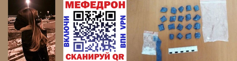 МЕФ мяу мяу  даркнет сайт  площадка наркотические препараты  Киселёвск 