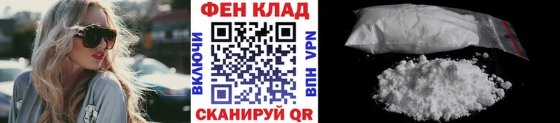 наркота  Киселёвск  МЕТАМФЕТАМИН пудра 